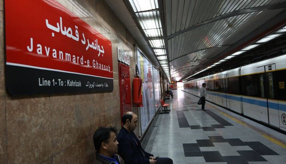 خط یک متروی تهران به سرویسدهی کامل بازگشت