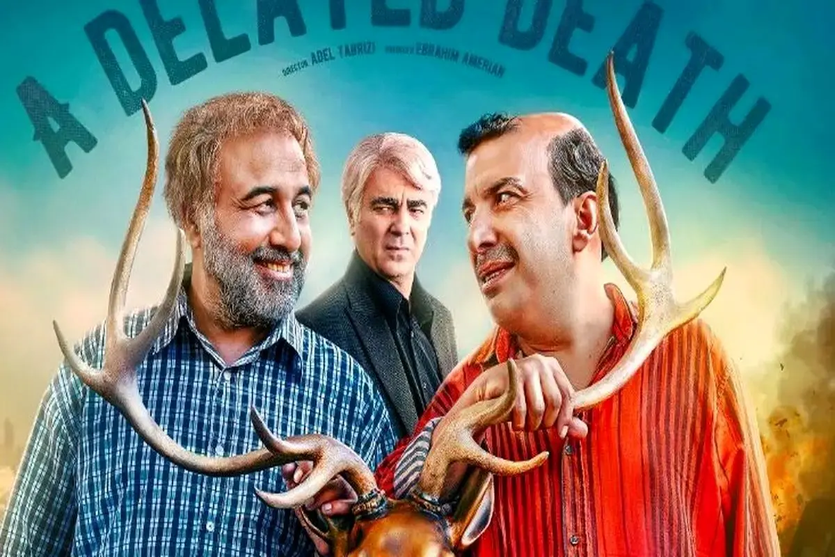 یکبار دیگه اسم همکار منو بیاری یه کاری میکنم معنای معلق رو بفهمی
