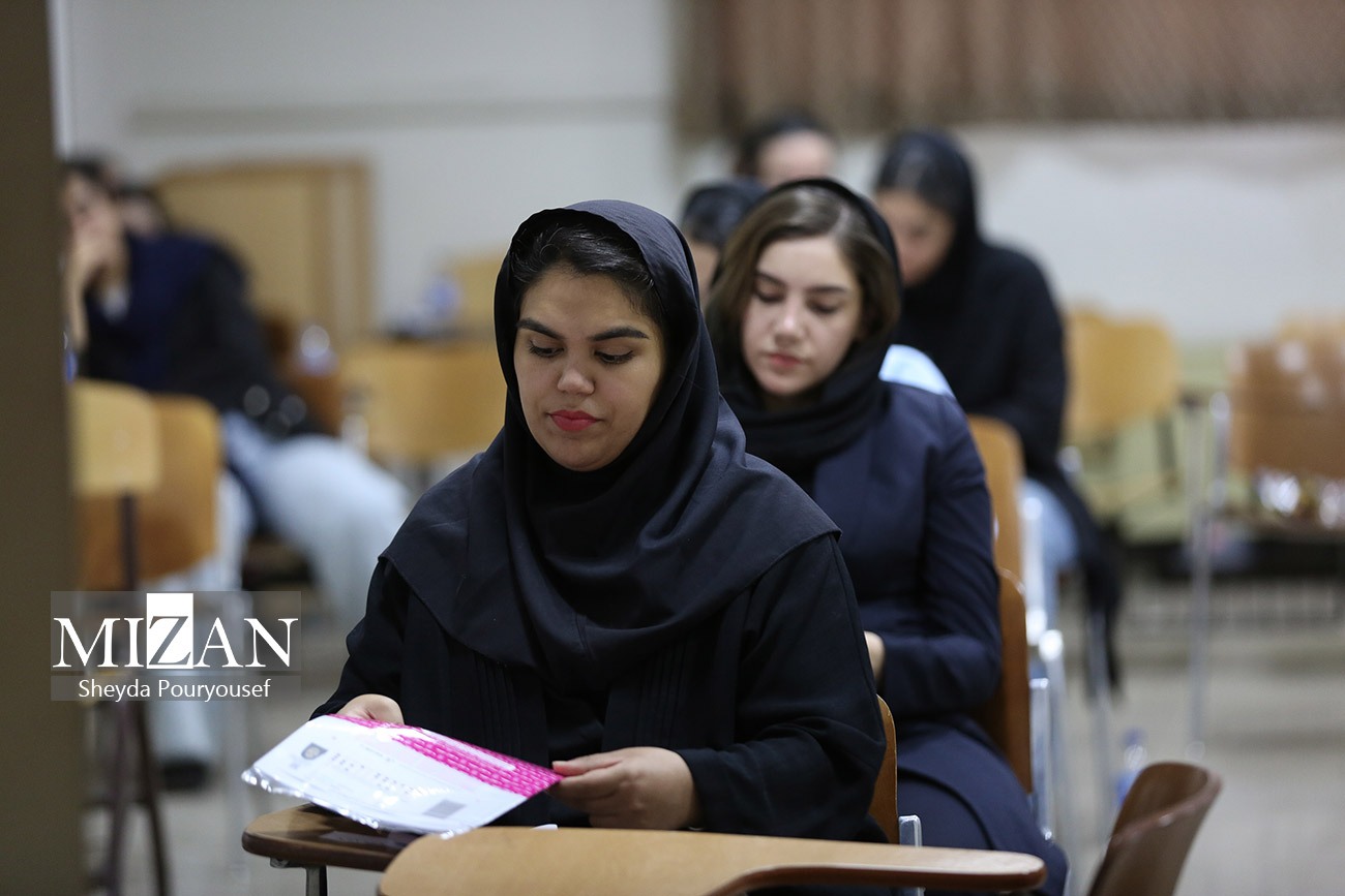 عکس/ آزمون دفاتر خدمات الکترونیک قضایی
