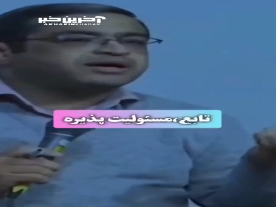 فرزندان تا چه سنی مطیع والدین هستند؟