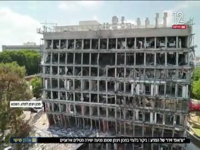 تصاویری جدید از موسسه مهم «وایزمن» اسرائیل پس از جنگ ۱۲ روزه