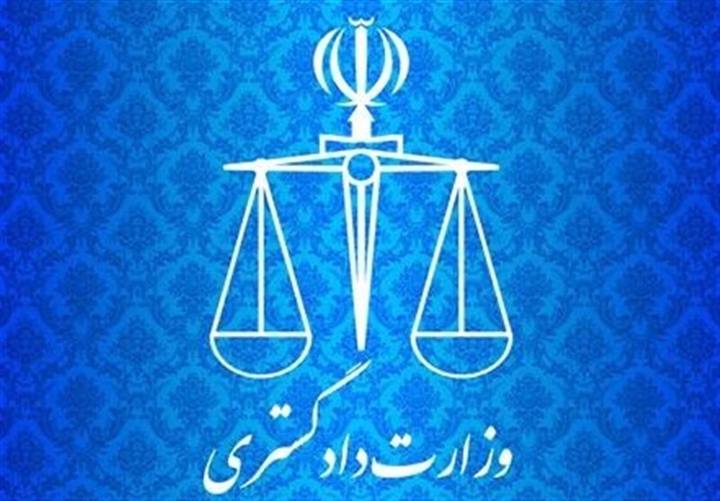 بیانیه وزارت دادگستری در محکومیت حمله تروریستی به دادگستری زاهدان