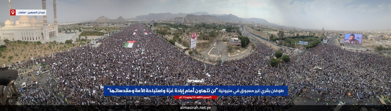 راهپیمایی میلیونی مردم یمن در حمایت از غزه