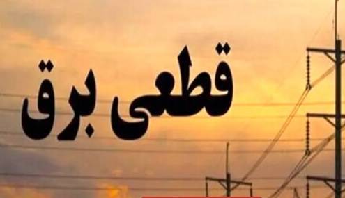 وقوع حادثه در فیدر، علت قطعی برق در برخی مناطق شهر دهدشت
