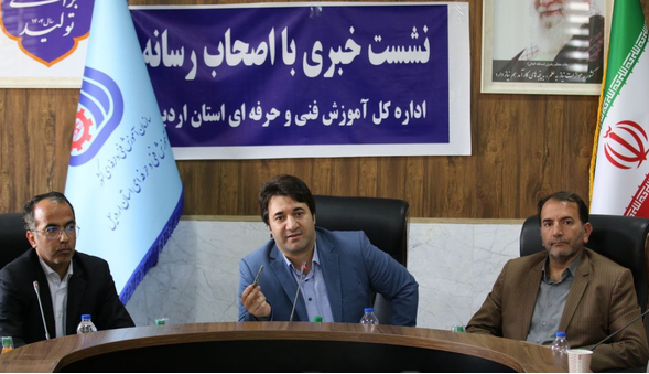 اردبیل قطب آموزشی در حوزه گردشگری و کشاورزی میشود