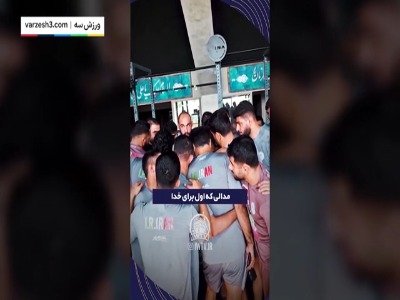 صحبت‌های انگیزشی پژمان درستکار