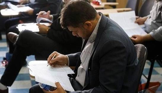 زمان اعلام نتایج آزمون کارشناسی رسمی دادگستری