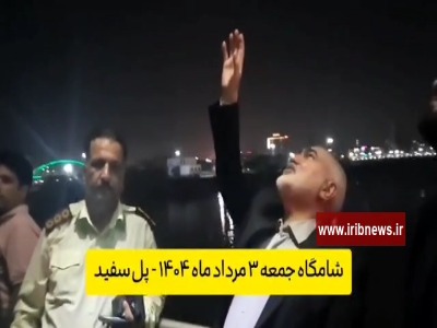 جلوگیری استاندار خوزستان از خودکشی یک جوان