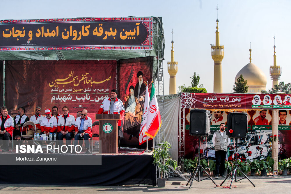 عکس/ آیین بدرقه ناوگان امدادی و درمانی جمعیت هلال‌احمر برای اربعین ۱۴۰۴