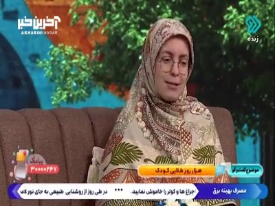 اسباب بازی‌های کاربردی برای نوزاد