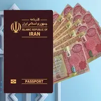 ارائه ارز پیاده‌روی اربعین در بانک‌های هرمزگان
