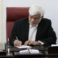 عارف: هوشیاری مردم مانع به ثمر نشستن اهداف شوم ترور دادگستری زاهدان شد