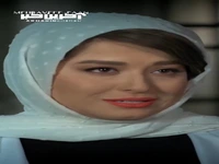اینو میخوام بپوشم خوشگله؟