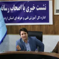 اردبیل قطب آموزشی در حوزه گردشگری و کشاورزی می‌شود