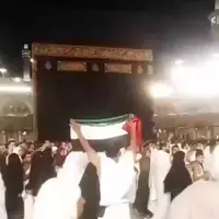 حمایت از غزه کنار خانه خدا