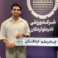 میرزایی به چادرملو پیوست