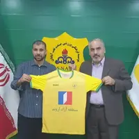 بازیکن پیکان به جمع برزیلی‌ها اضافه شد