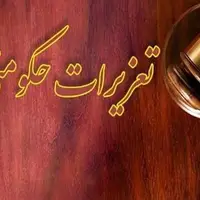 جریمه ۶۵۳ میلیارد ریالی قاچاقچیان سوخت در بوشهر