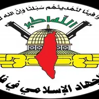 جهاد اسلامی فلسطین: واشنگتن هرگز میانجی بی‌طرف نبوده است