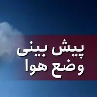 پایداری نسبی جو در گلستان تا پایان هفته؛ تداوم گرما و احتمال گردوخاک