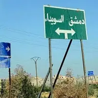 مذاکرات امنیتی سوریه و اسرائیل در پاریس با وساطت آمریکا