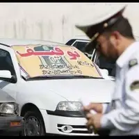 توقیف یک خودرو با ۶۲ میلیون تومان خلافی در گچساران