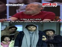 نظر مسعود فراستی درباره بازی پریناز ایزدیار در «زن و بچه»