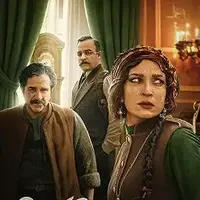 برشی از قسمت چهارم سریال «شکارگاه» 