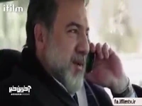 رقیب عشقی در راهه!