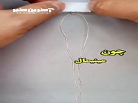 این مدل دستبند بسیار چشم نوازه