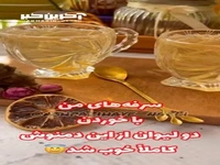 بهترین درمان برای گلودرد این نوشیدنیه