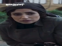 اسم بچه چی بود؟ ایران