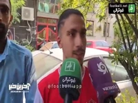 هوادار پرسپولیس: آقای وحید هاشمیان، شما سرمربی تیم هستید و باید صحبت کنید که این بازیکنان را میخواهید یا نه