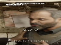 عاشُق چیه دختر من شده! 