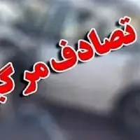 تصادف مرگبار در شرق گلستان؛ ۲ نفر جان باختند