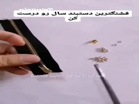 قشنگترین دستبند سال رو درست کن