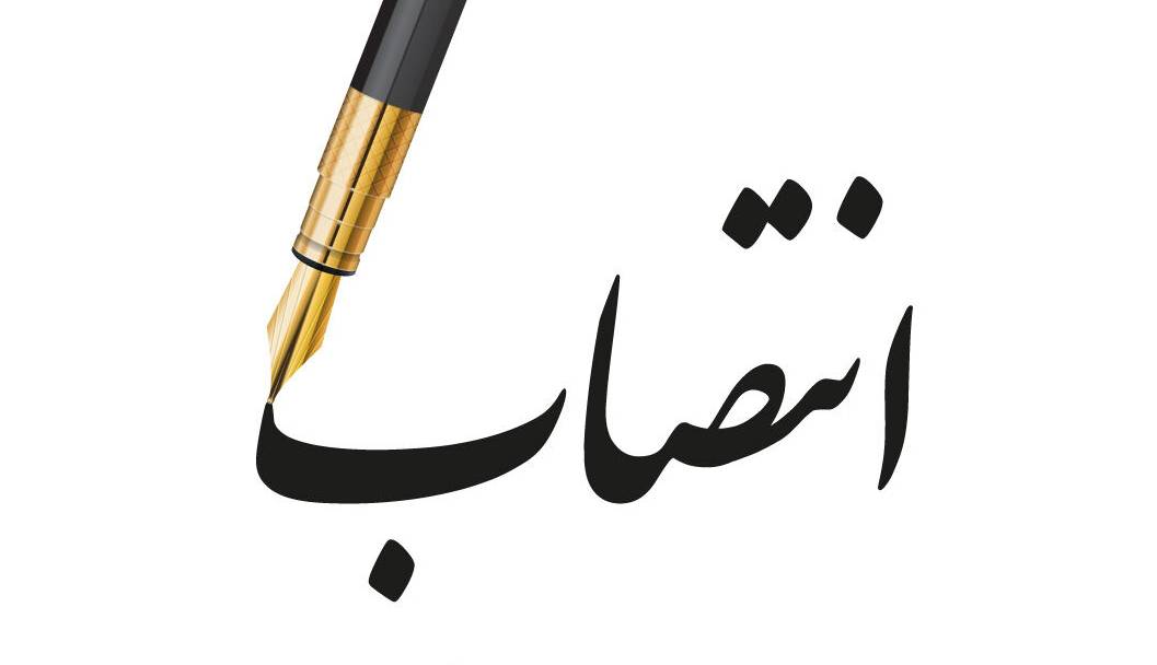 مدیران جدید دادگستری شهرستان املش معرفی شدند