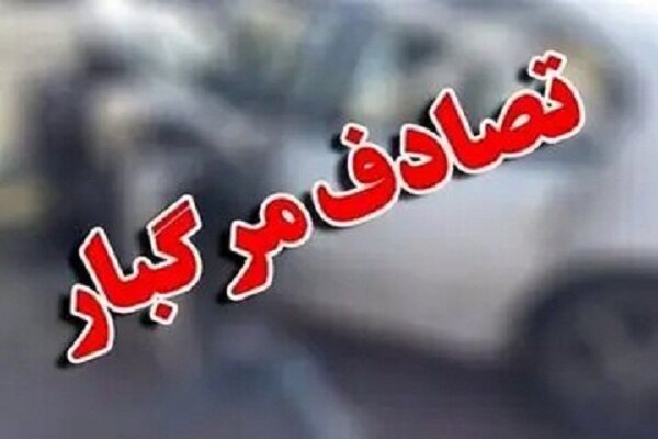 تصادف مرگبار در شرق گلستان؛ ۲ نفر جان باختند