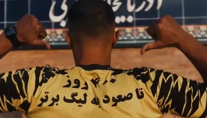 اولین معارفه خانوادگی فوتبال ایران در ارومیه
