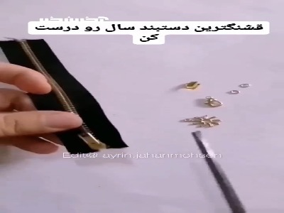 قشنگترین دستبند سال رو درست کن