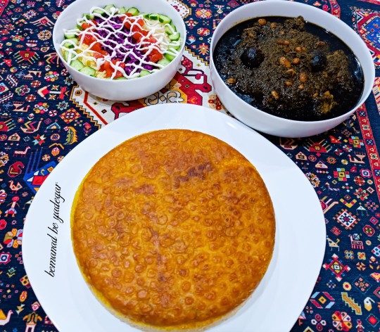 از شما/bemanad be yadegar