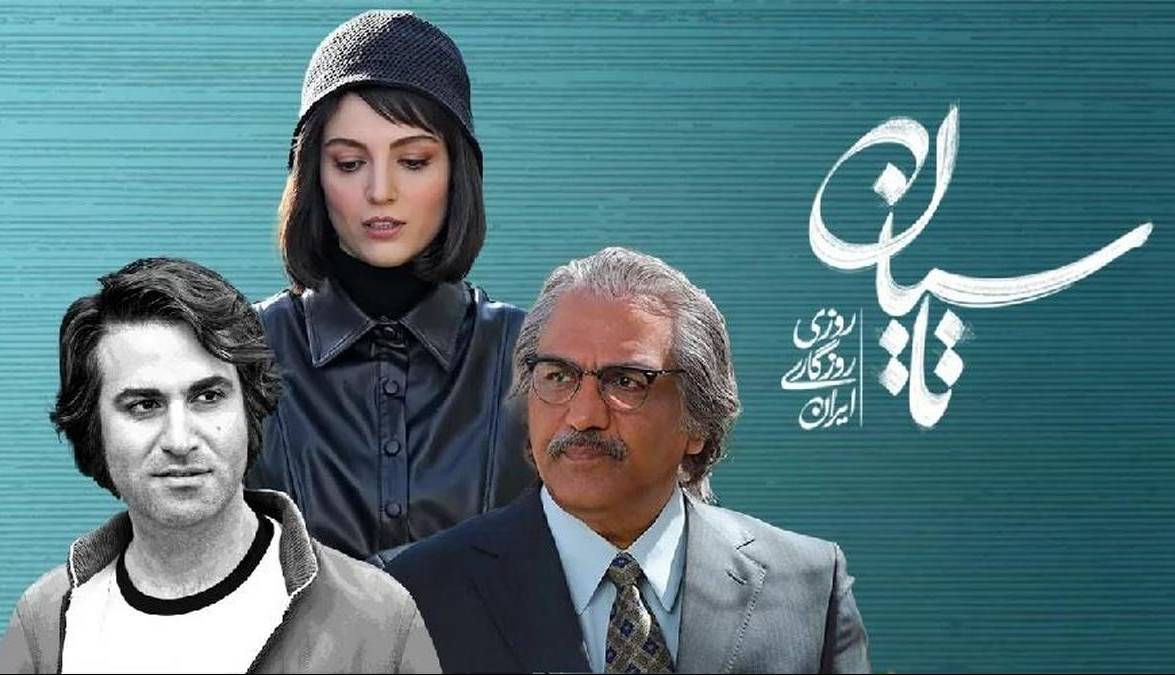 دعوت خبرساز مرکز اسناد انقلاب اسلامی از عوامل تاسیان