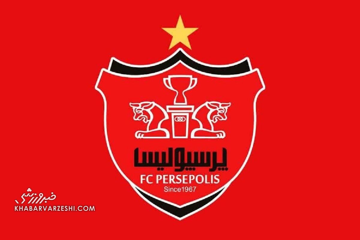 برنامه کامل بازیهای پرسپولیس در نیمفصل اول لیگ برتر بیستوپنجم
