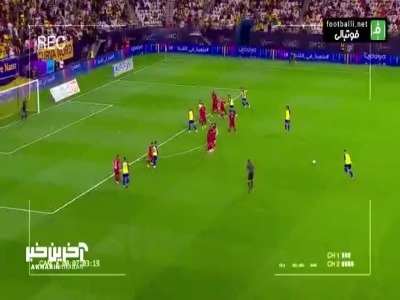 ضربات ایستگاهی استثنایی رونالدو از سطح 1 تا 100