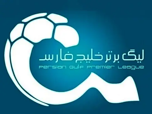 قرعه‌کشی لیگ برتر انجام شد؛ شهرآورد پایتخت در هفته‌های 12 و 27