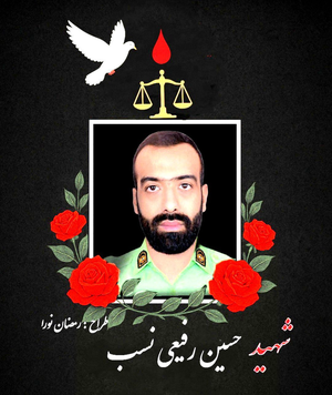 تصاویر ۵ شهید حادثه تروریستی زاهدان منتشر شد