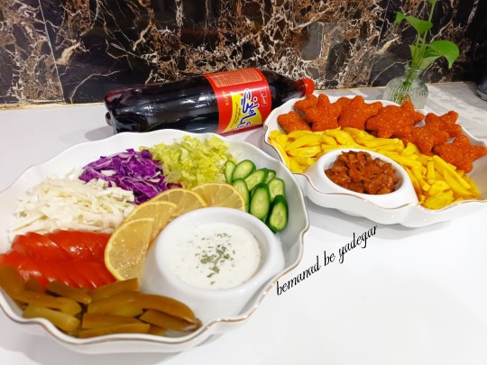 از شما/bemanad be yadegar