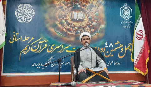 رقابت ۷۰ نخبه قرآنی در چهل و هشتیمن مسابقات قرآن کهگیلویه و بویراحمد