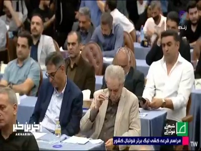 روشنک: تمام تلاش‌مان را می‌کنیم که تا پایان اردیبهشت‌ماه سال آینده لیگ را به پایان برسانیم