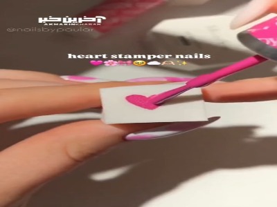 دیزاین ناخن قلبی !